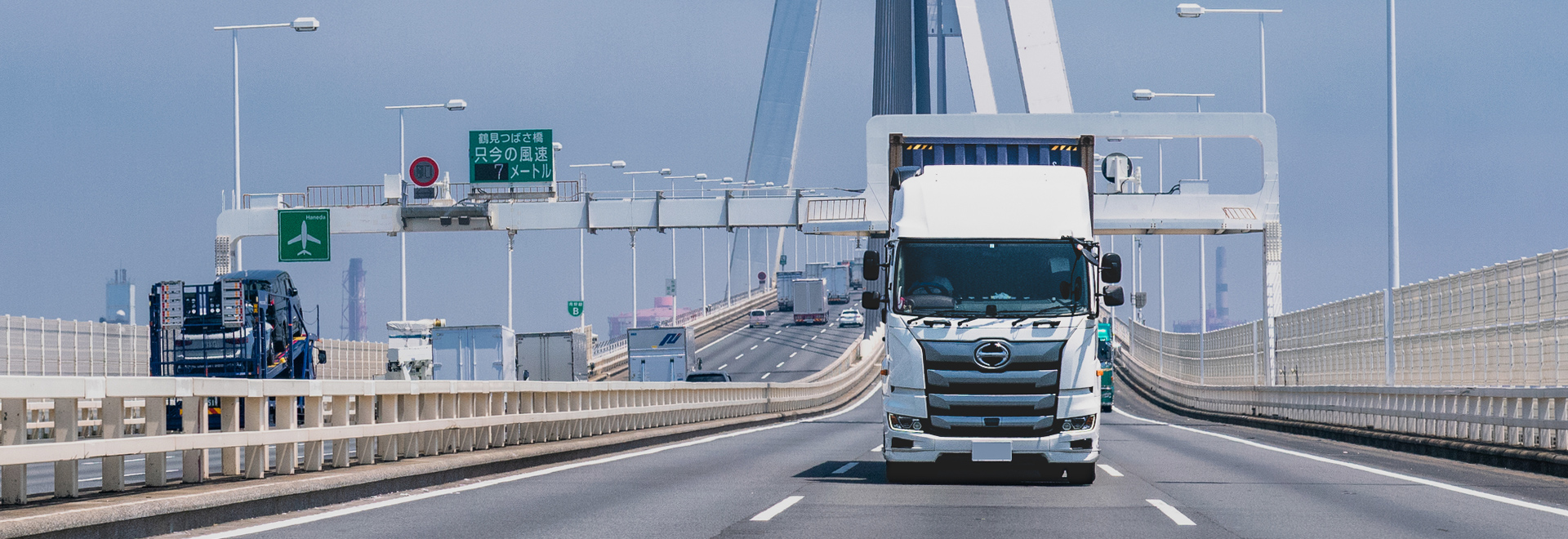 卓越した輸送力